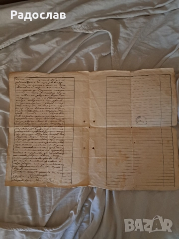 Стари документи от 1927 година, снимка 5 - Колекции - 52665224