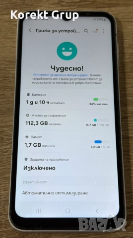 Samsung A14 128gb, снимка 2 - Samsung - 52633376