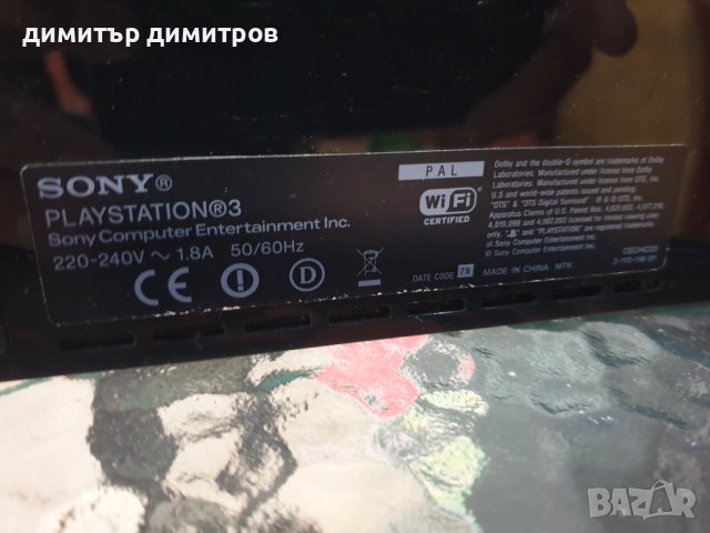 PlayStation 3- перфектно състояние със захранващ кабел без джойстик, снимка 2 - PlayStation конзоли - 40731378