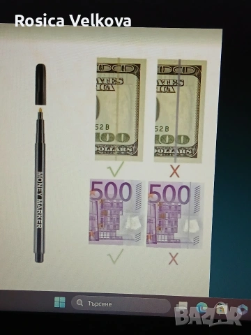 Маркер за откриване на фалшива банкноти 