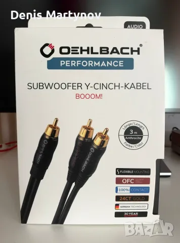 Кабел за субуфер Oehlbach Performance