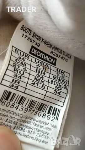 ДЕТСКИ НЕПРОМОКАЕМИ БОТУШИ ЗА ПРЕХОДИ В СНЯГ SH100 Decathlon С ВЕЛКРО, № 34, ЧЕРНИ, снимка 10 - Детски боти и ботуши - 38531146