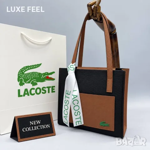 Lacoste ⚜️Дамски Чанти , снимка 9 - Чанти - 55991816