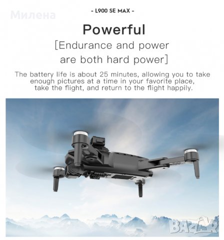 Промоция дрон L900 Pro SE MAX Дрон със сензор за препядствия, с обхват 1,2 км и до 25 минути, снимка 6 - Дронове и аксесоари - 39716821