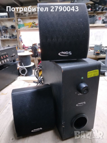 Аудио система за компютър