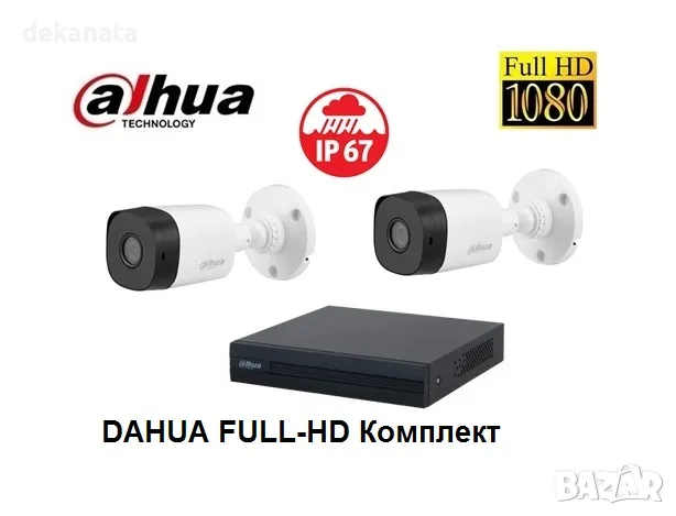 FULL-HD DAHUA Комплект с 2 камери и 4 канален хибриден DVR