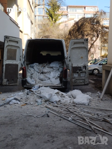 Кърти чисти извозва София 