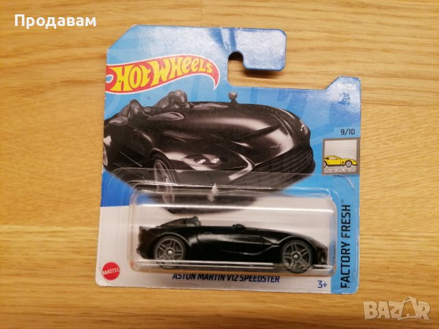 💕🧸Hot Wheels Aston Martin V12 SPEEDSTER