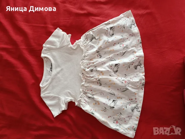 рокля Reserved 68