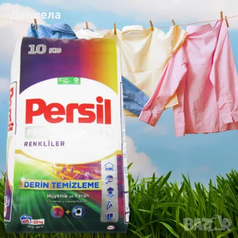 Прах за пране Persil , снимка 2 - Перилни препарати и омекотители - 49575421