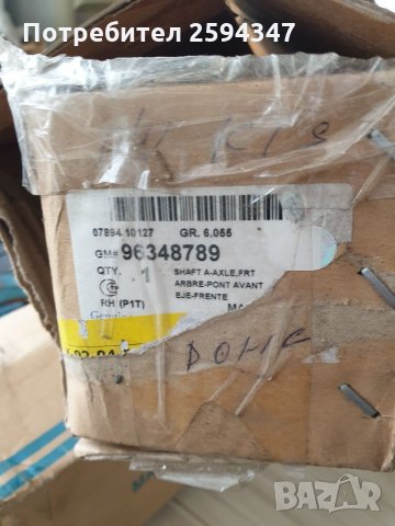 CHEVROLET KALOS AVEO 1.4cc 16V 2003-2008 г ПОЛУОСКА ДЯСНА GM, снимка 4 - Части - 34461945