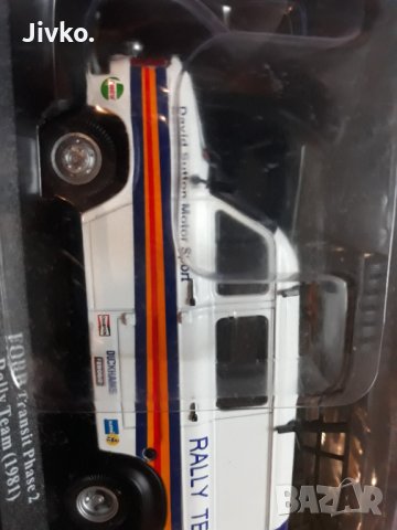 Ford Transit Phase 2  1.43 Rally  team 1981.!, снимка 3 - Колекции - 35945431