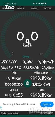 Xiaomi m365 PRO 1, снимка 9 - Велосипеди - 53560363