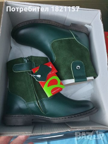 Детски кожени ботушки- billowy, снимка 2 - Детски боти и ботуши - 41628961