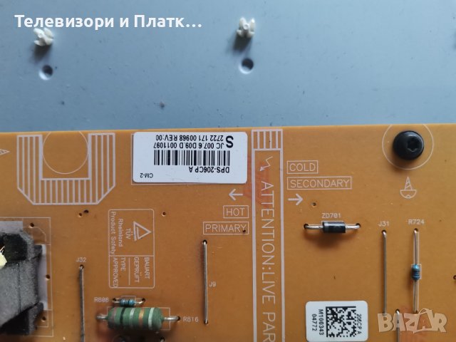 PHILIPS 40PFL5605H/12 3104 313 64003  DPS-206CP A  , снимка 7 - Части и Платки - 42525351