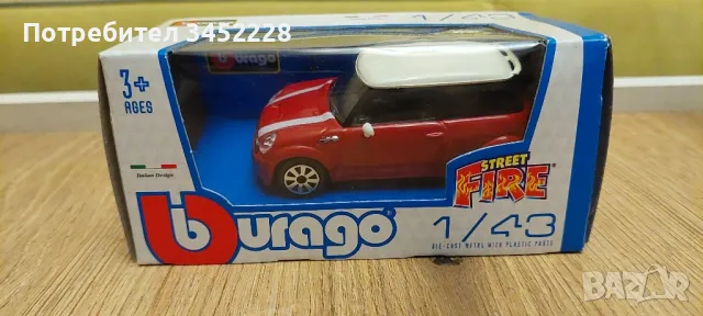 количка нова за колекционери , снимка 1