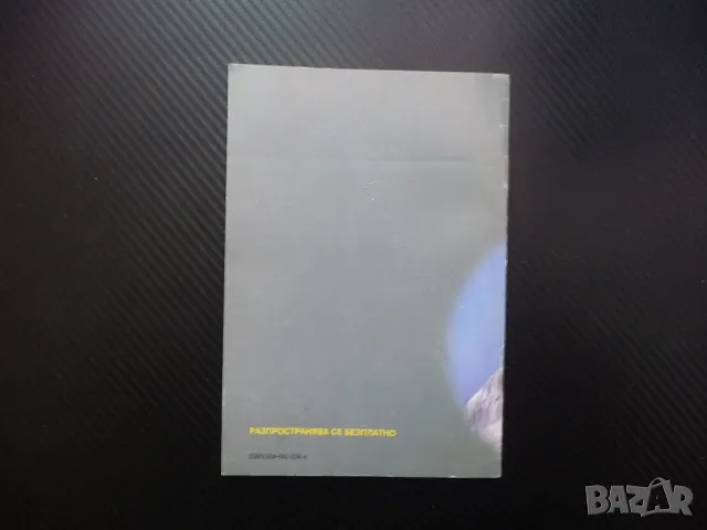 Породи коне развъждани в република България дунавска плевенска, снимка 3 - Други - 48753710