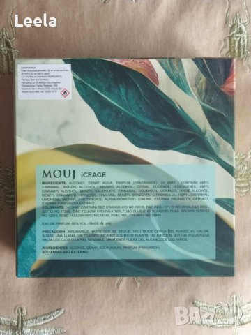 Milestone - Mouj Iceage EDP 95ml, снимка 9 - Дамски парфюми - 42247526