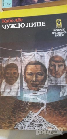 Книги , снимка 6 - Художествена литература - 41544596