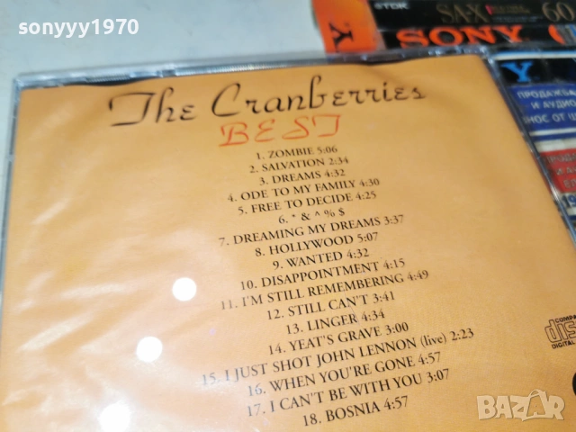 THE CRANBERRIES CD 3001262019, снимка 12 - CD дискове - 53288117
