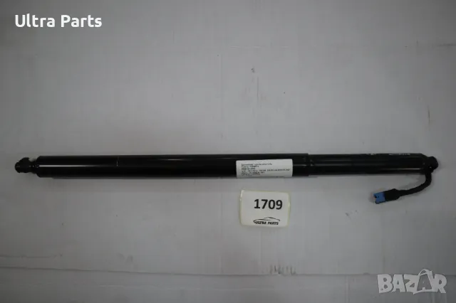 Оригинален ляв електрически амортисьор заден капак за	BMW G02 7424415