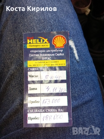 Citroen C3, снимка 5 - Автомобили и джипове - 52751765