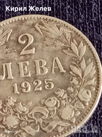 Монета 2 лева 1925г. Царство България за КОЛЕКЦИОНЕРИ 25411, снимка 3 - Нумизматика и бонистика - 49795146