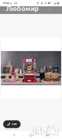 Уред за пуканки Cecotec Fun&Taste P´Corn Classic 500 ml 300W Червен , снимка 7 - Други - 52495345