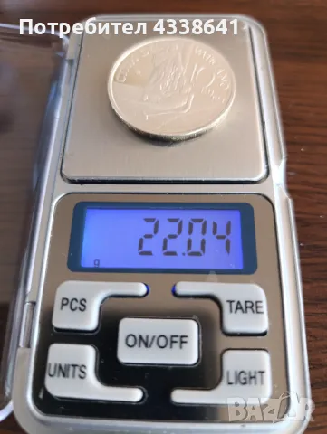 10 euro 2012 Vatican, снимка 10 - Нумизматика и бонистика - 49903893