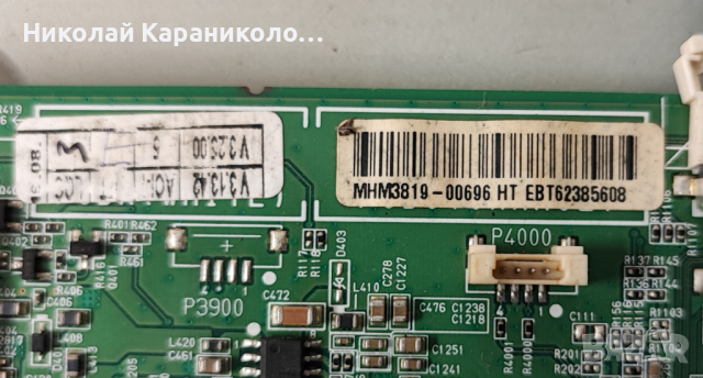 Продавам T.con-6870C-0452A от тв LG 32LN5400, снимка 9 - Телевизори - 44920984