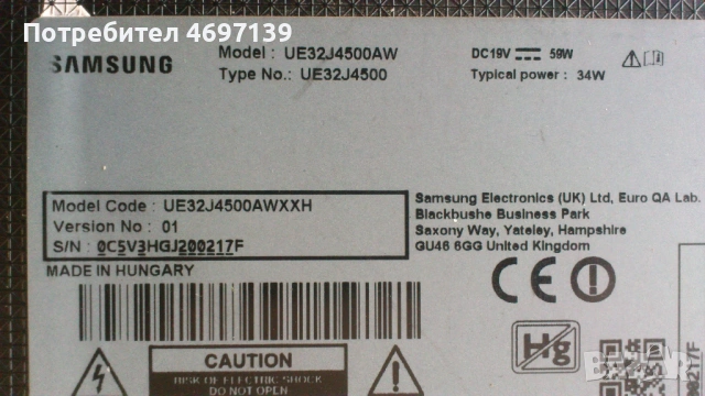 SAMSUNG UE32J4500AW-BN41-02360B , снимка 3 - Части и Платки - 53078919