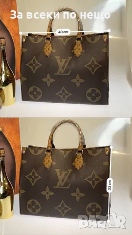Louis Vuitton Дамска Чанта Луис Витон - Налични Различни Цветове Код E21, снимка 7 - Чанти - 50214534