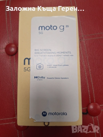 Motorola G35, снимка 2 - Motorola - 53646640
