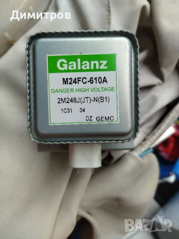 Магнетрон, снимка 5 - Микровълнови - 50416183