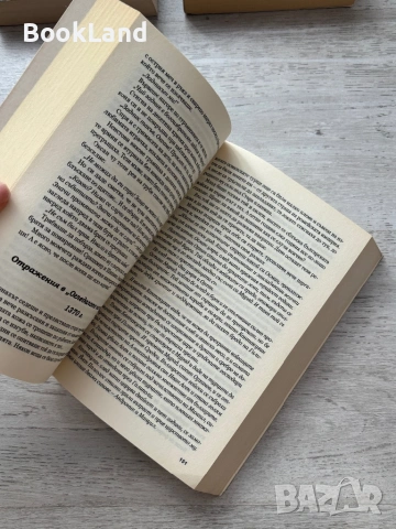 Капка кръв за вампира – Галина Златарева , снимка 12 - Други - 53295601