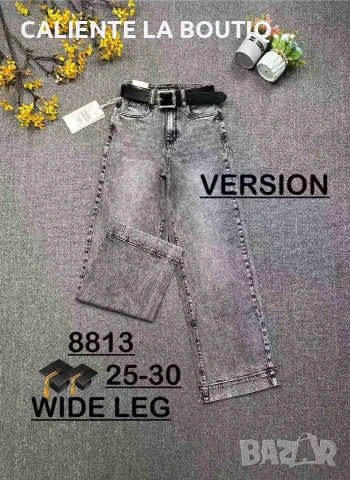 Дънки с колан 