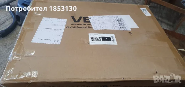 помощна преграда за легло Vevor, снимка 3 - Спални и легла - 55801758