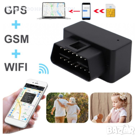 Автомобилен GPS тракер за проследяване в реално време 2G - CY01, снимка 5 - Аксесоари и консумативи - 44465471