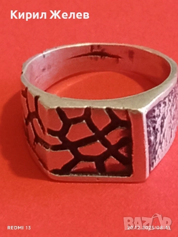 Винтидж Мъжки сребърен пръстен красива орнаментика ювелирна изработка 45706, снимка 7 - Пръстени - 52854353