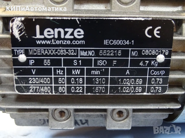 мотор редуктор червячен Lense 4481-Asten MO63FC1/MDERAXX Worm Reducer size-045 ratio-28, снимка 2 - Резервни части за машини - 53166497