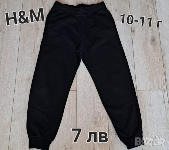 Н&М,LC WAIKIKI,TERRANOVA Детски долнища за момче, снимка 13 - Детски панталони и дънки - 35610056