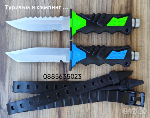 Водолазен нож , снимка 16 - Ножове - 36487608