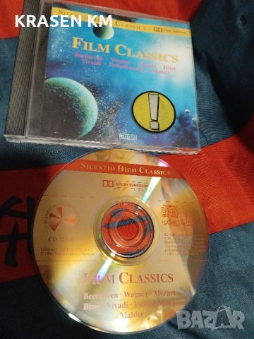 сд дискове , снимка 2 - CD дискове - 52433500