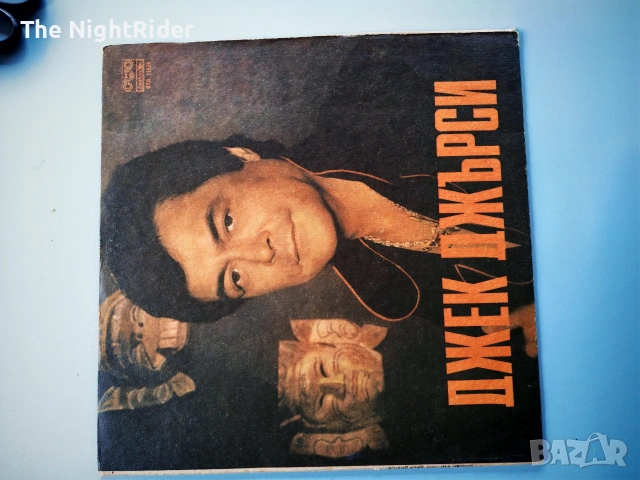 Грамофонни плочи по 5€, снимка 8 - Грамофонни плочи - 53721529