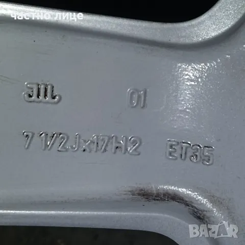 VW Polo Cross оригинални джанти BBS с летни гуми 17 цола, снимка 9 - Гуми и джанти - 49818393