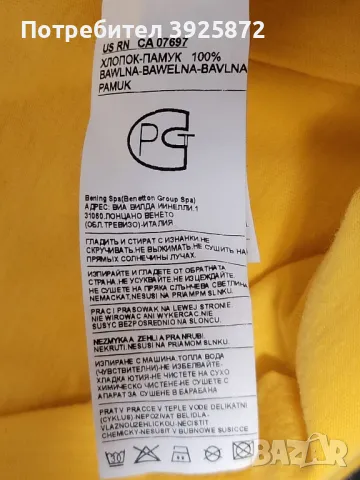 Нова тениска Killerloop, снимка 4 - Тениски - 47906419