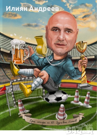 Карикатури Disasterart -ръчно рисувани , снимка 5 - Картини - 47639411