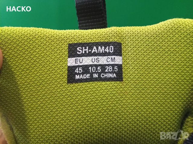 ПРОМО SHIMANO SH-AM40 Номер 45 Стелка 28,5 см. Внос от Англия 100% Оригинални, снимка 15 - Аксесоари за велосипеди - 40573237