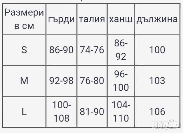 Дамска Черна Вечерна Рокля С Къс Ръкав От Тюл И Сребриста Щампа Код S397, снимка 3 - Рокли - 52729972