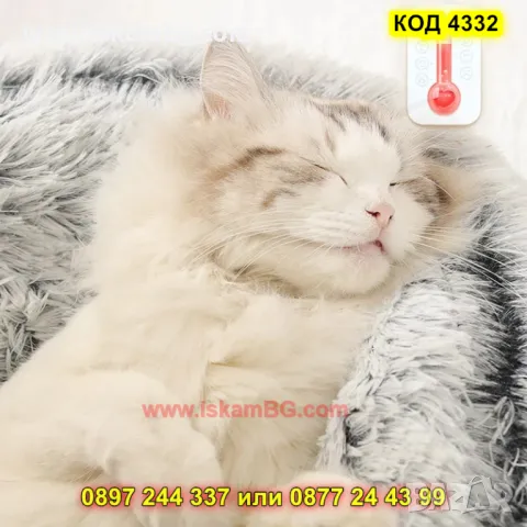 Пухено легло с качулка за котки и кучета - КОД 4332, снимка 9 - Други стоки за животни - 49908444